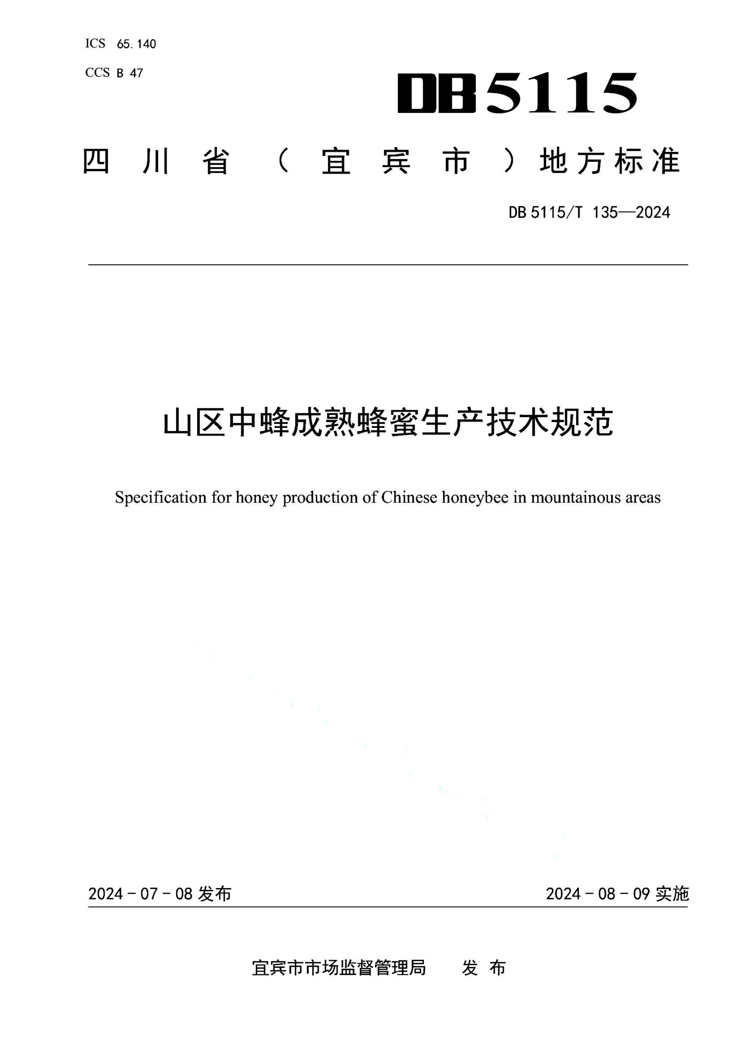 资源详情图